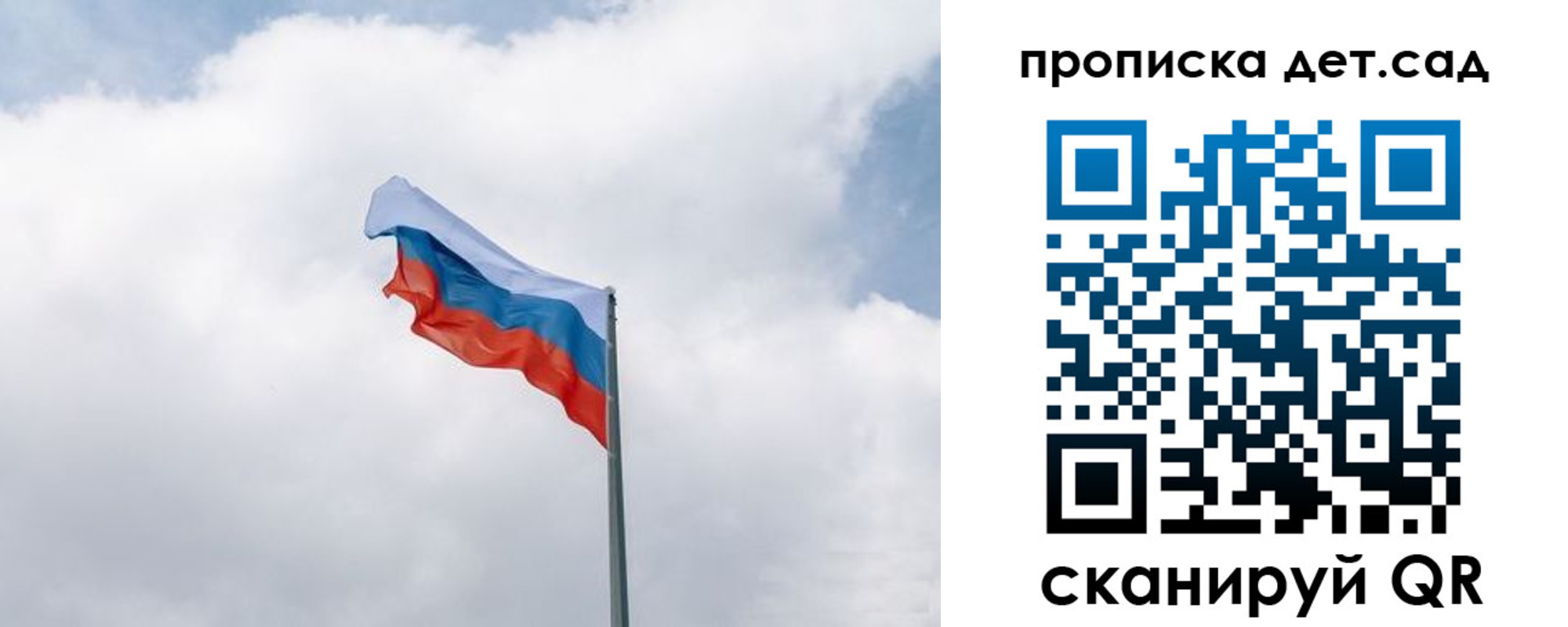 прописка иностранных граждан в Шарье